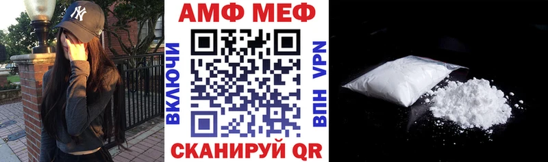Amphetamine Розовый  Куйбышев 