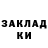 A-PVP мука Cida Glendra