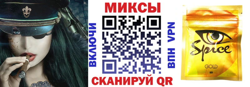 БУТИРАТ 1.4BDO  Куйбышев 