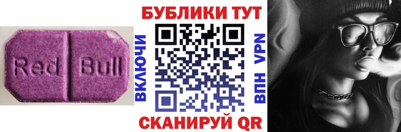 ЭКСТАЗИ XTC  Куйбышев 