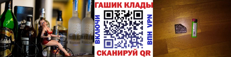 ГАШ Ice-O-Lator Куйбышев