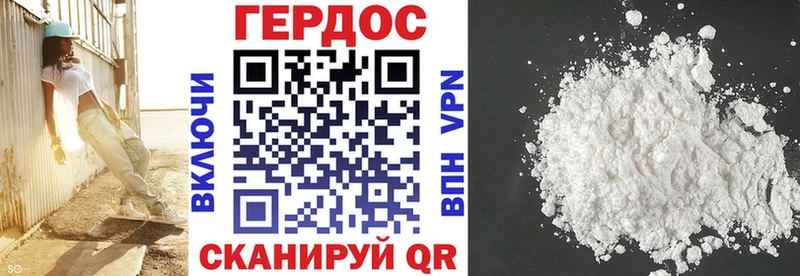 Героин герыч  МЕГА   Куйбышев 