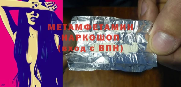 метадон Покачи