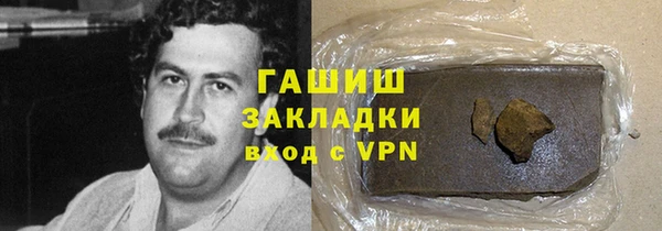 гашишное масло Балахна