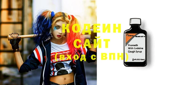 гашишное масло Балахна