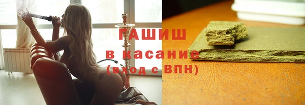 гашишное масло Балахна