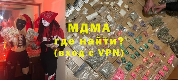 гашишное масло Балахна