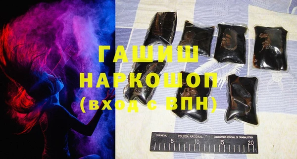 спайс Арсеньев
