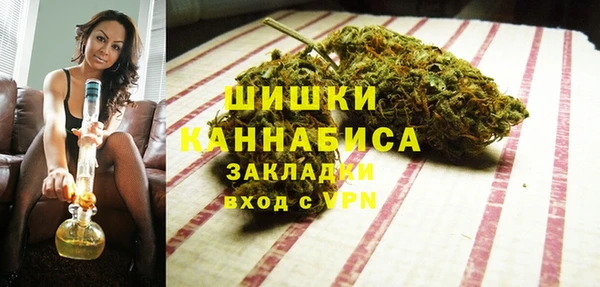 гашишное масло Балахна