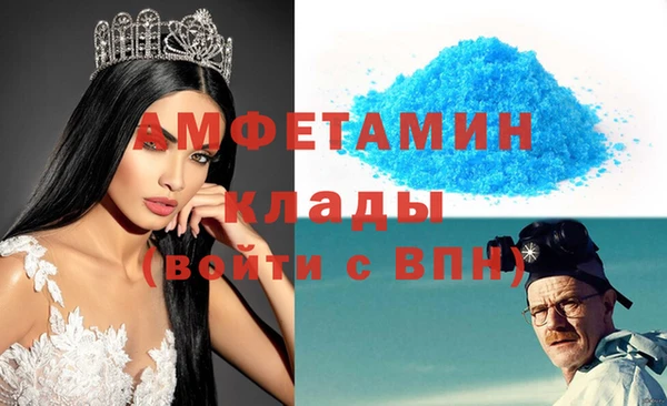 сатива Покров