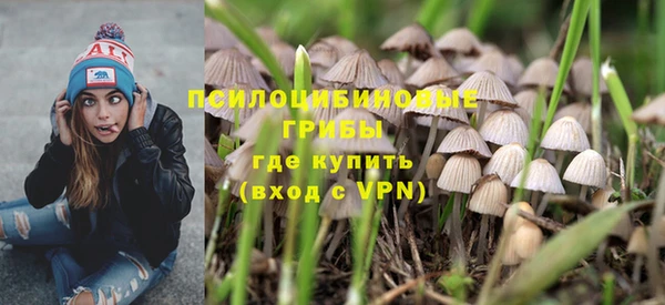 марки nbome Покровск