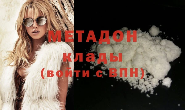 гашишное масло Балахна