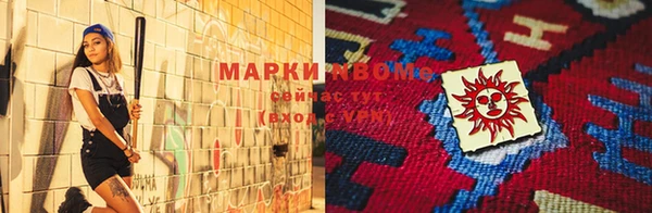 гашишное масло Балахна