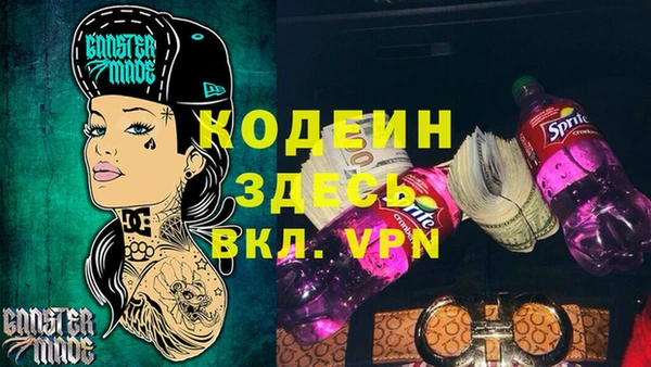 гашишное масло Балахна