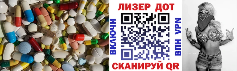 купить наркотики цена  Куйбышев  omg зеркало  LSD-25 экстази кислота 