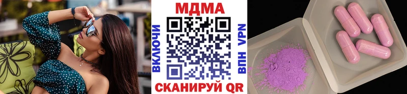 MDMA Molly  Куйбышев 