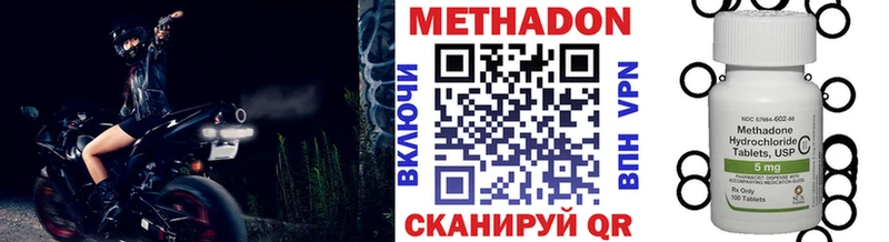 МЕТАДОН VHQ  купить наркотик  Куйбышев 