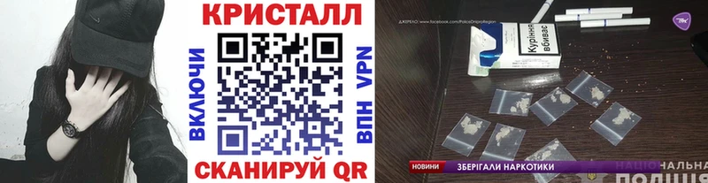купить  сайты  Куйбышев  Метамфетамин пудра 