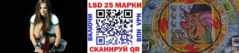 Марки NBOMe 1,8мг  MEGA ТОР  Куйбышев 