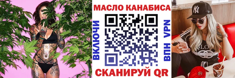 Дистиллят ТГК вейп с тгк  Куйбышев 