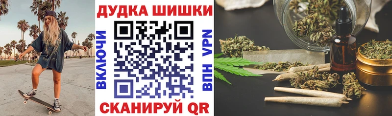 МАРИХУАНА конопля  кракен tor  Куйбышев  купить  сайты 